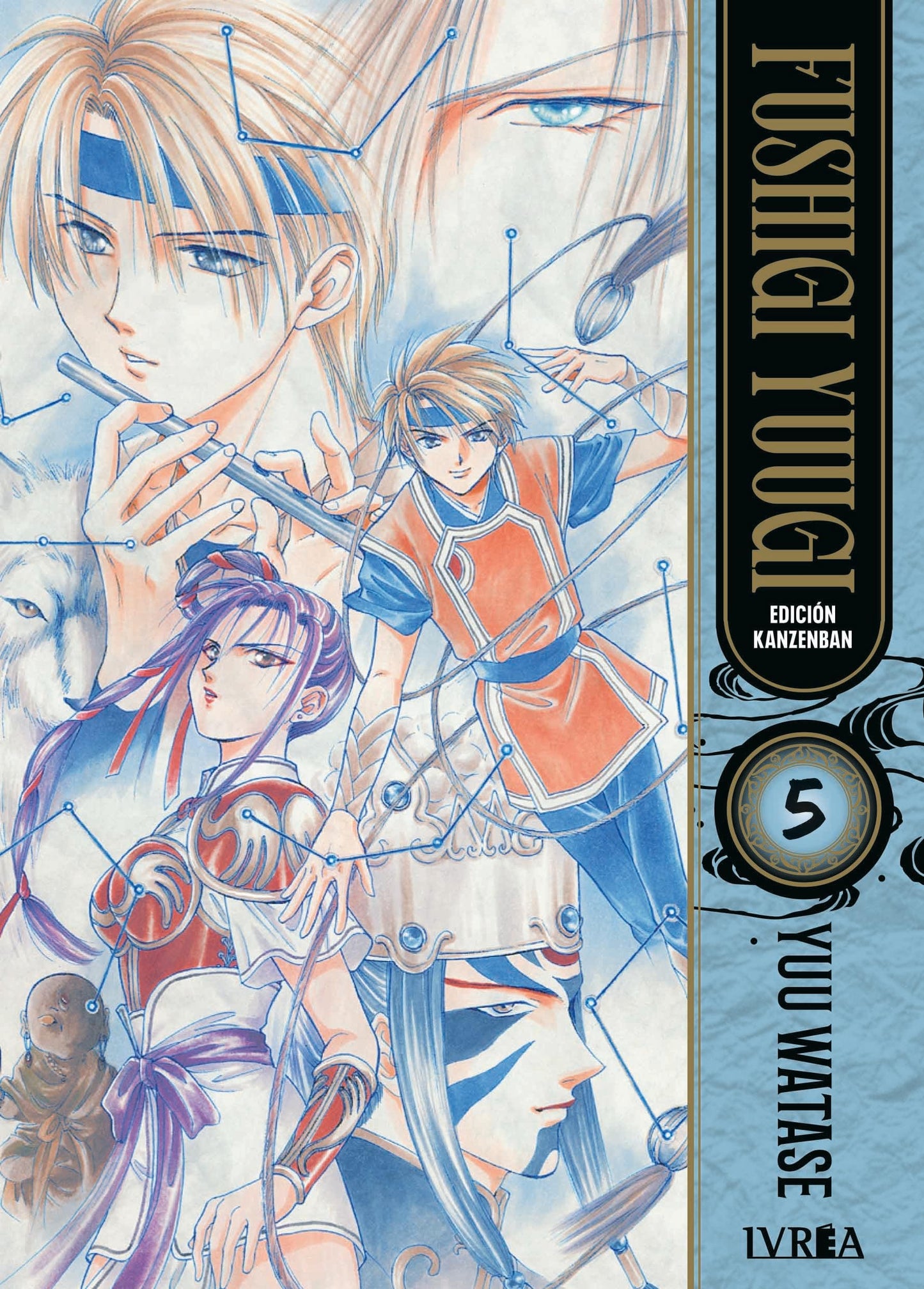 Libro: FUSHIGI YUUGI KANZENBAN 05