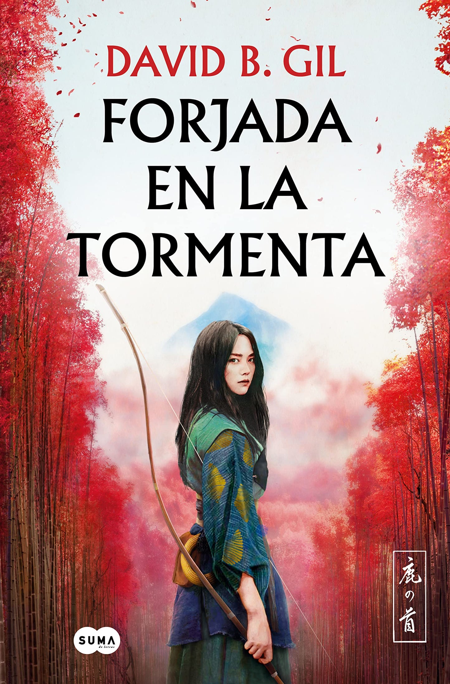 Libro: Forjada en la tormenta (SUMA)
