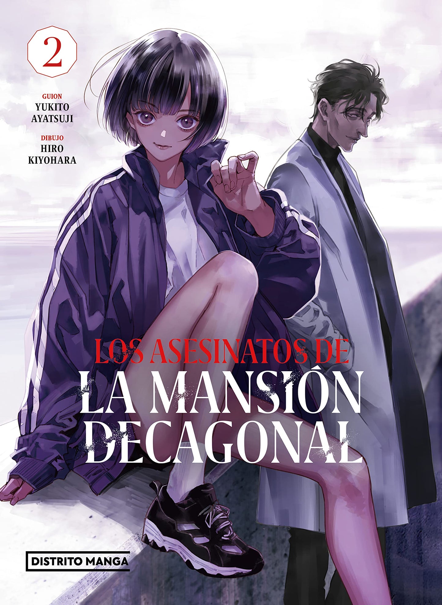 Libro: Los asesinatos de la mansión decagonal 2 (Seinen)