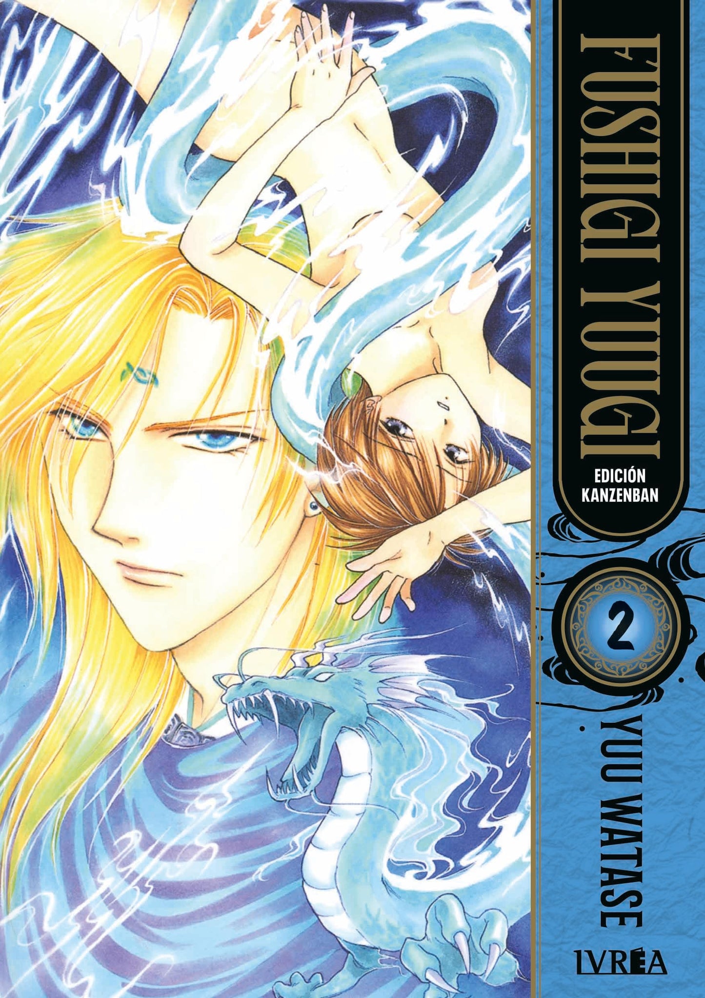 Libro: Fushigi Yuugi, Edición Kanzenban 02