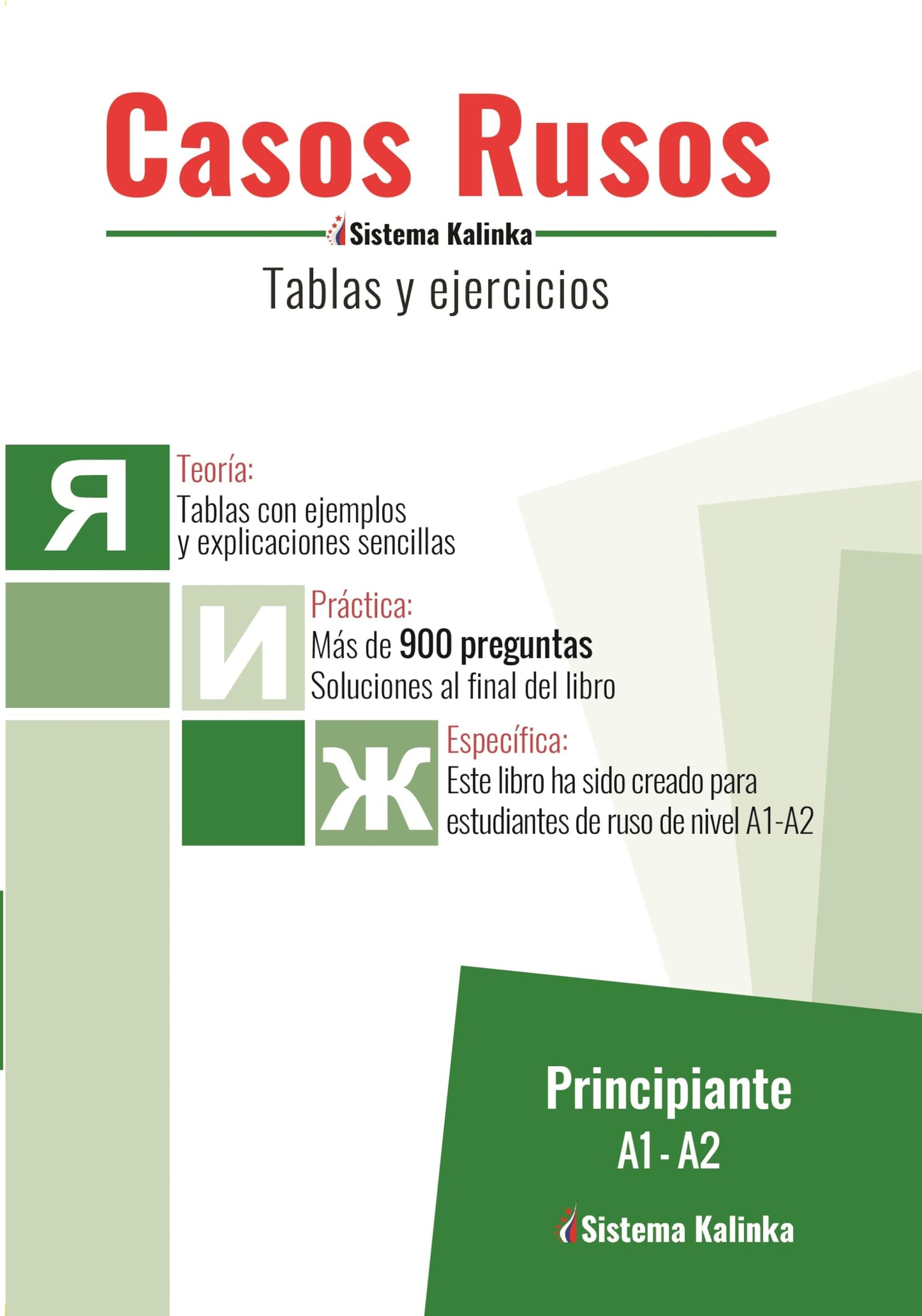 Libro: Casos rusos: tablas y ejercicios. Nivel A1-A2. Libro 1: Creado para estudiantes de ruso