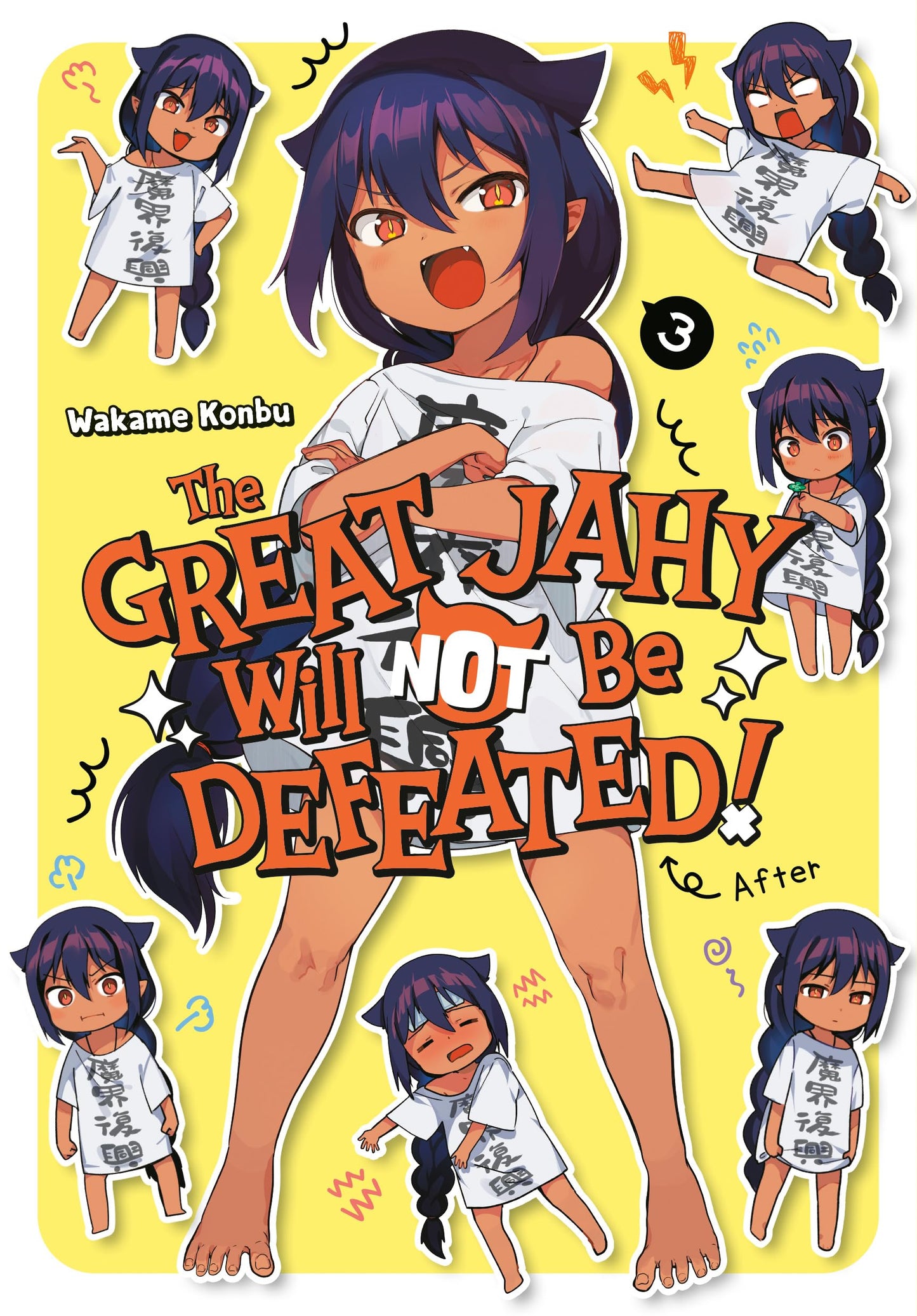 Libro: The Great Jahy Will Not Be Defeated! 03: 3