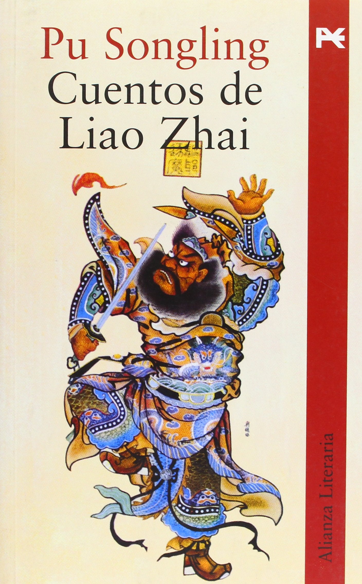 Libro: Cuentos de Liao Zhai (Alianza Literaria (AL))