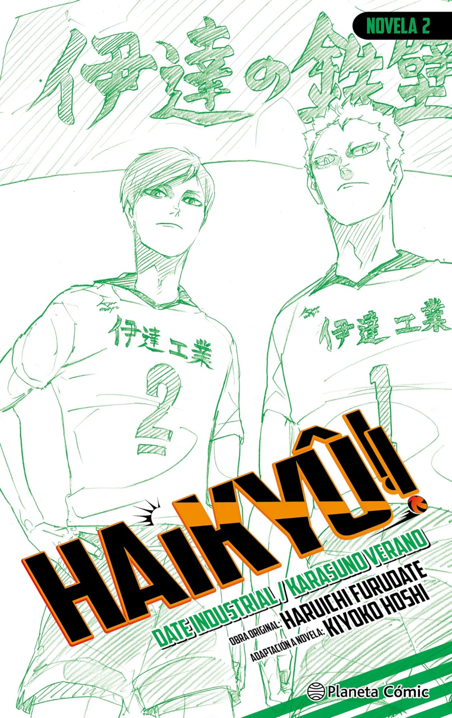 Libro: Haikyû!! (Novela) nº 02: 2 (Manga Shonen)