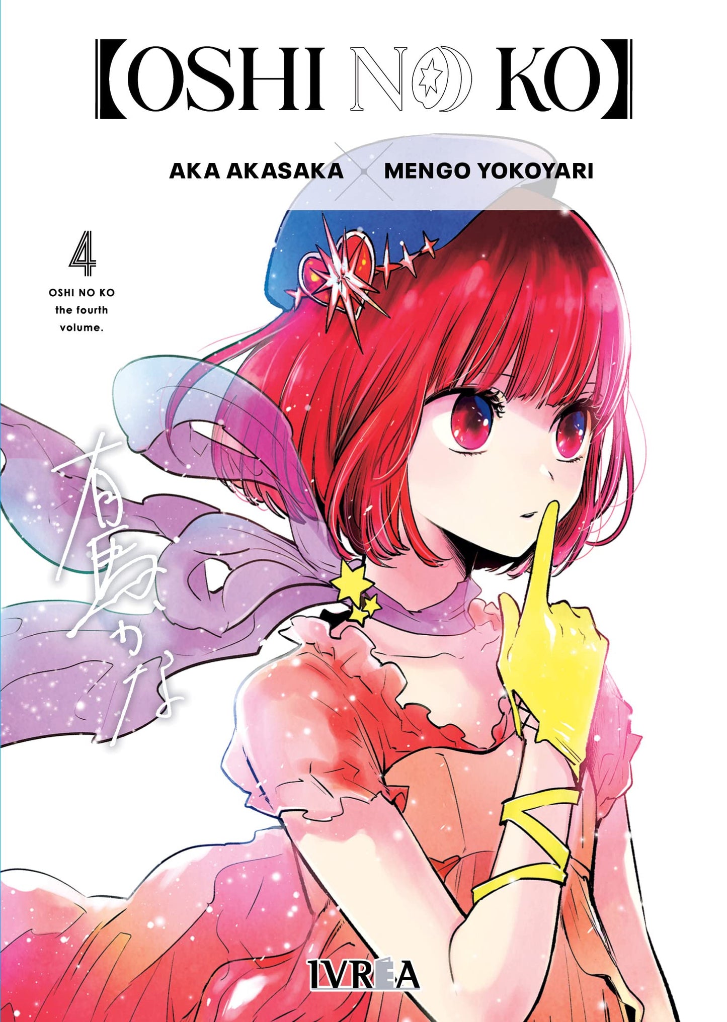 Libro: Oshi no Ko 04