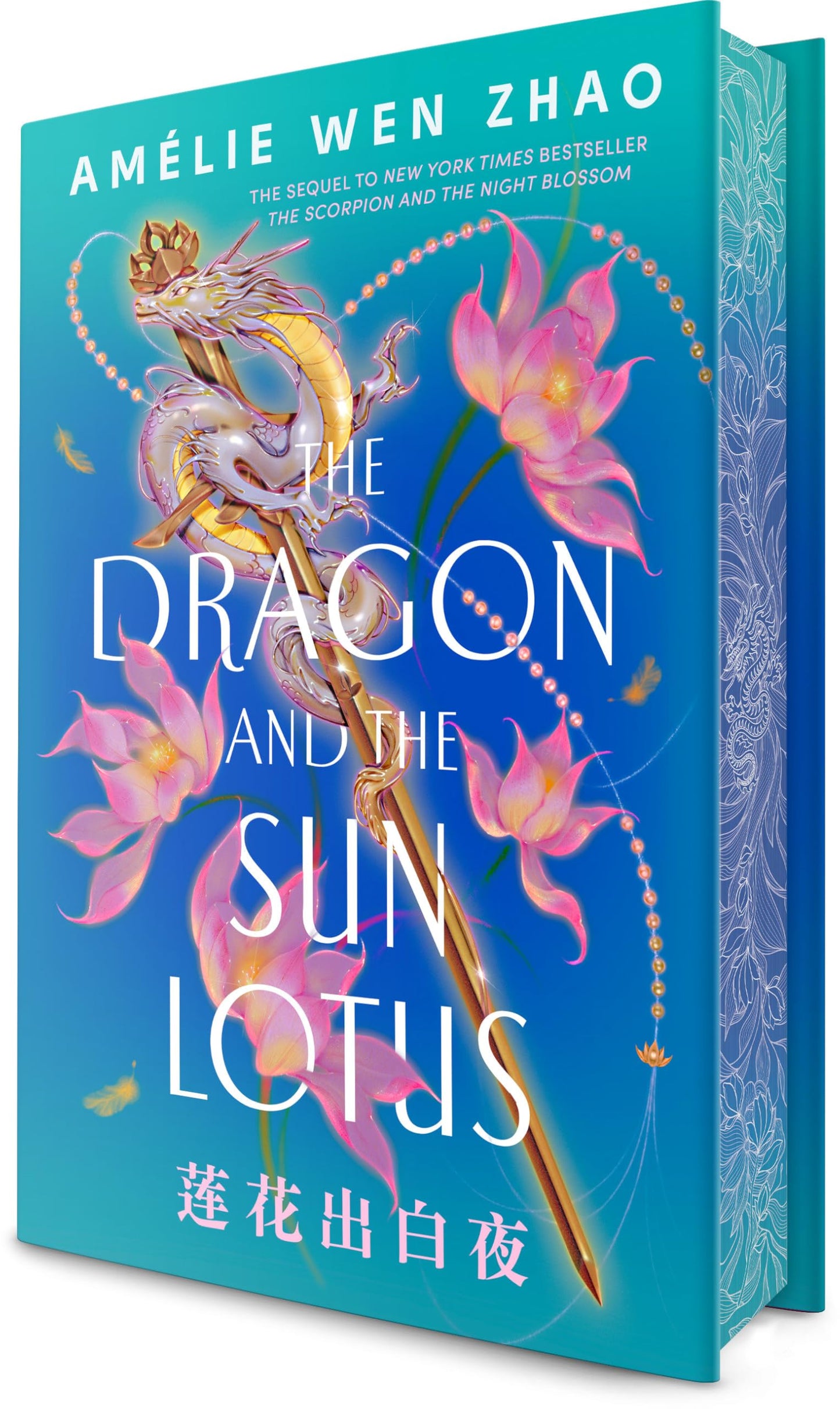Libro: The Dragon and the Sun Lotus (The Three Realms)