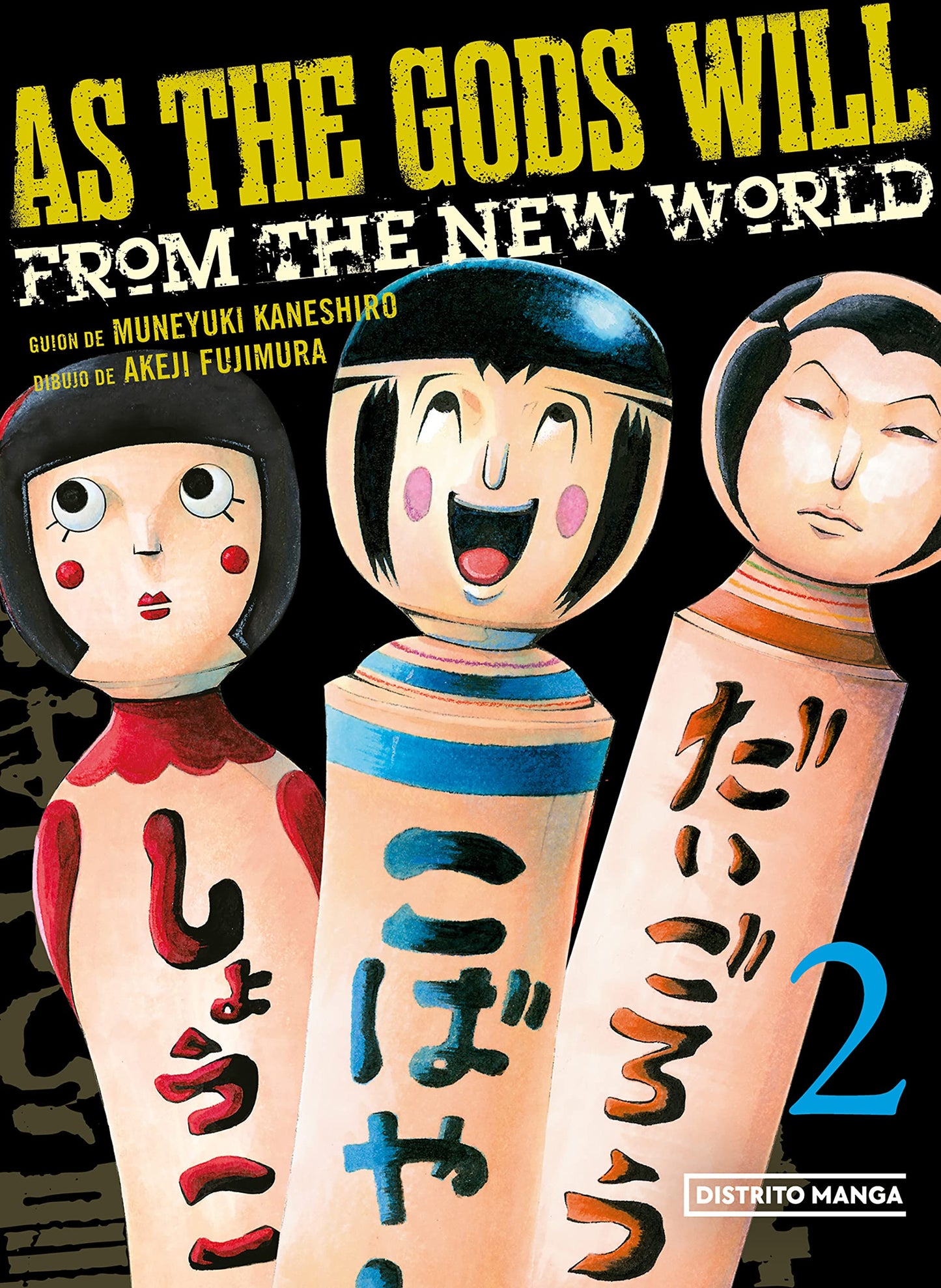 Libro: As the Gods will 2 (Shônen)