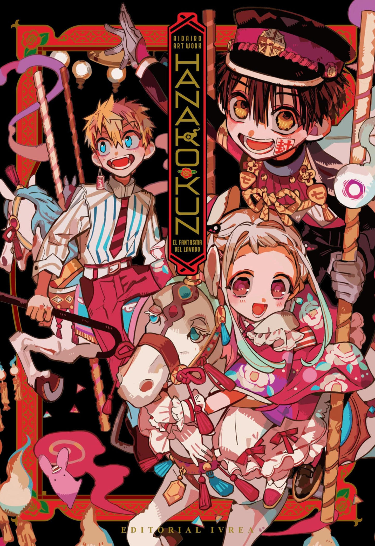 Libro: Hanako-kun el fantasma del lavabo aidairo illustrations