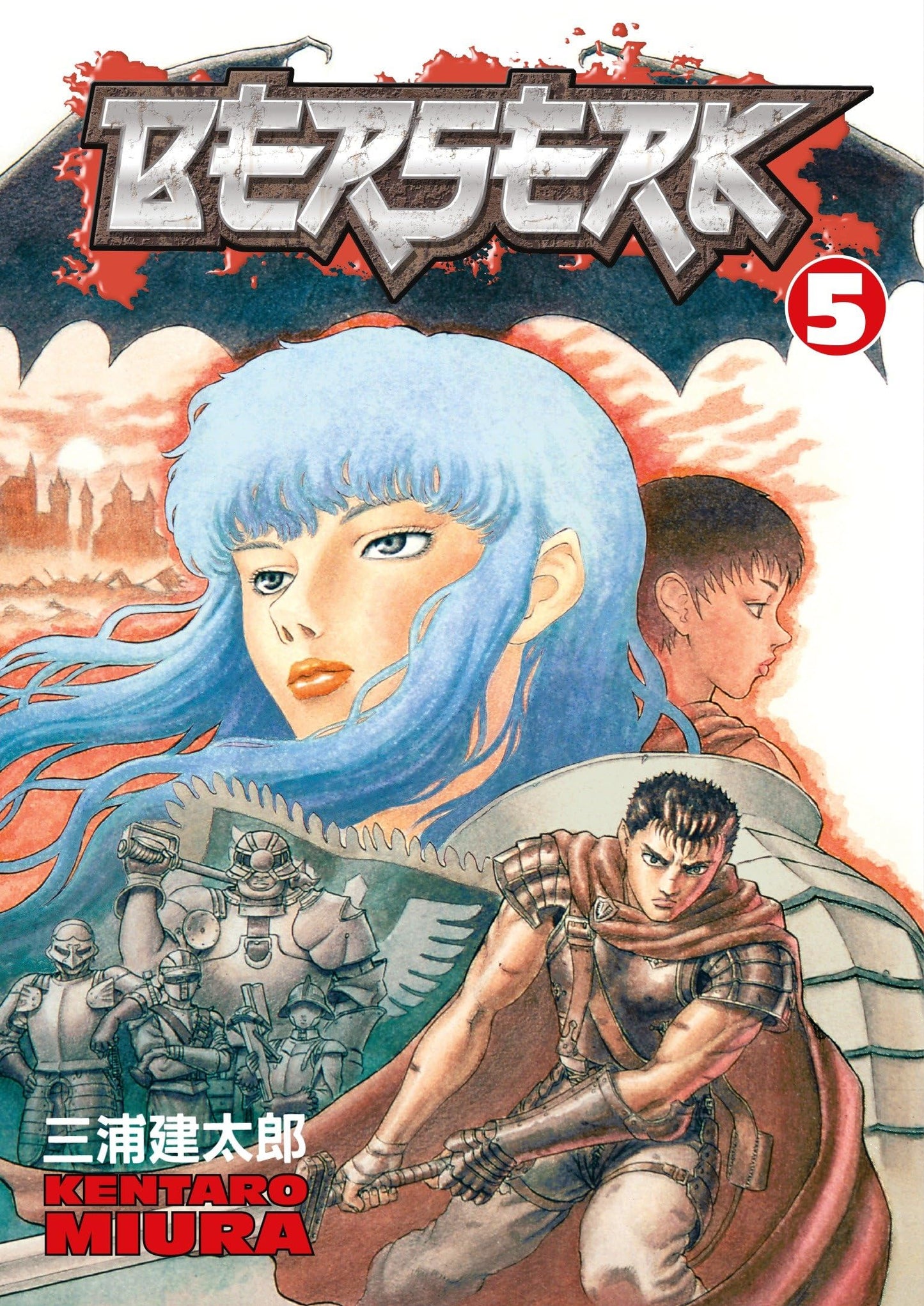 Libro: Berserk Volume 5