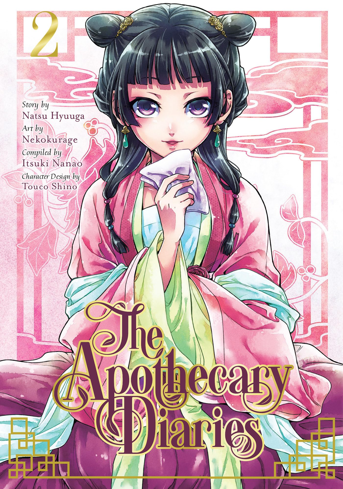 The Apothecary Diaries 02 (Manga): 2
