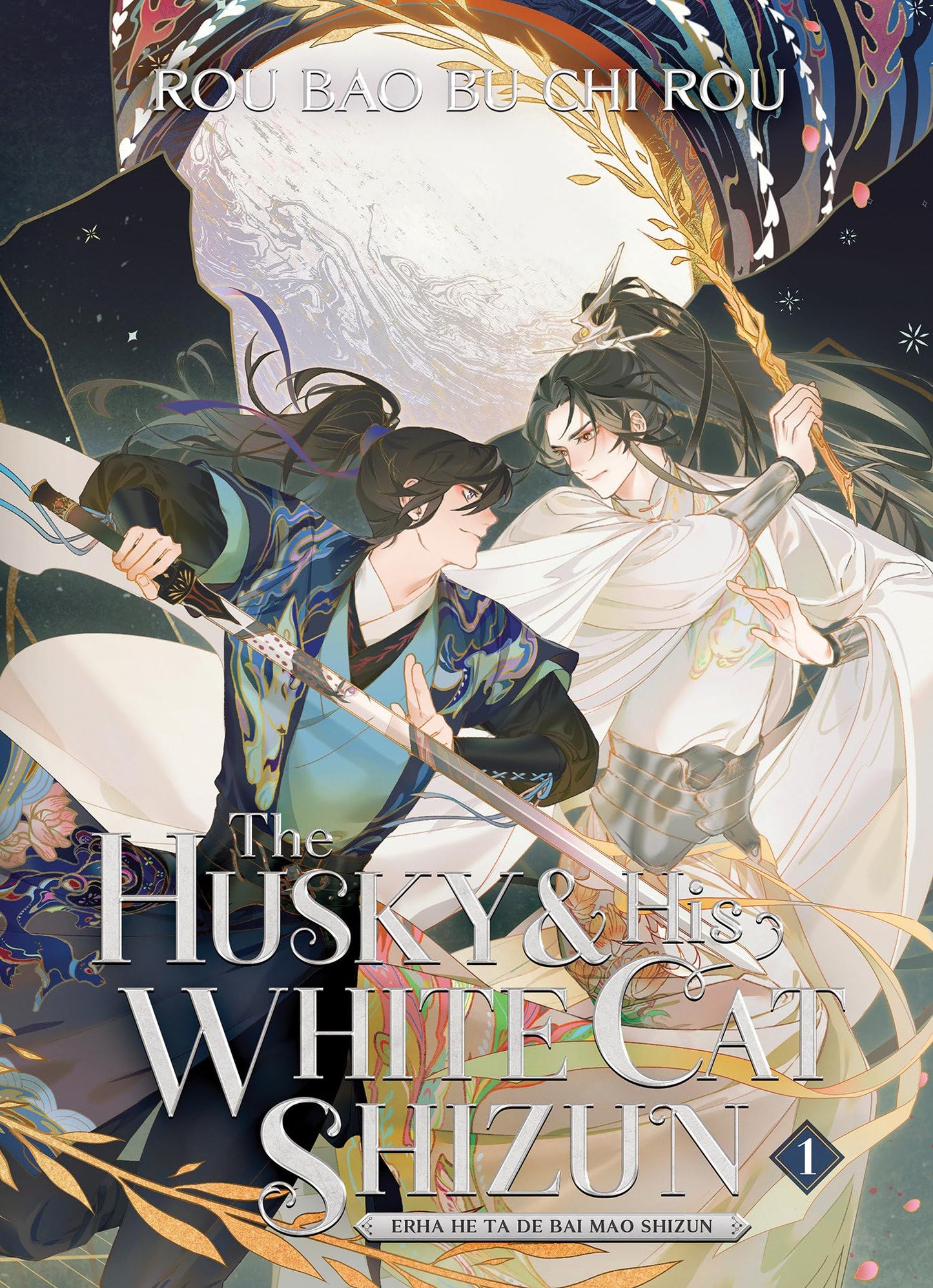 Libro: The Husky and His White Cat Shizun: Erha He Ta De Bai Mao Shizun (Novel) Vol. 1