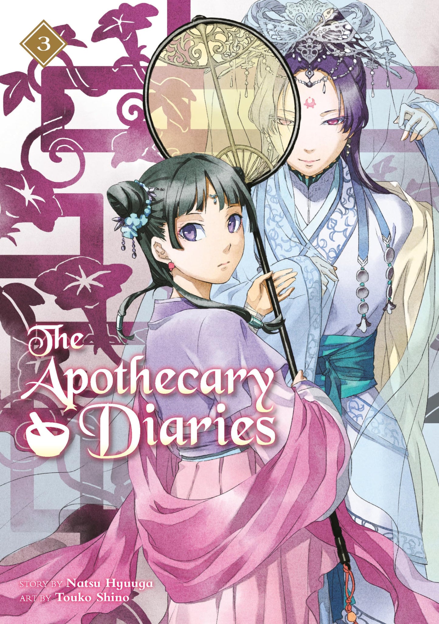 The Apothecary Diaries 03 (Light Novel): 3