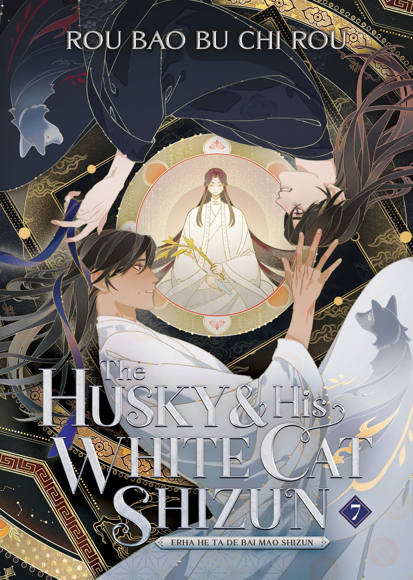 Libro: The Husky and His White Cat Shizun: Erha He Ta De Bai Mao Shizun (Novel) Vol. 7