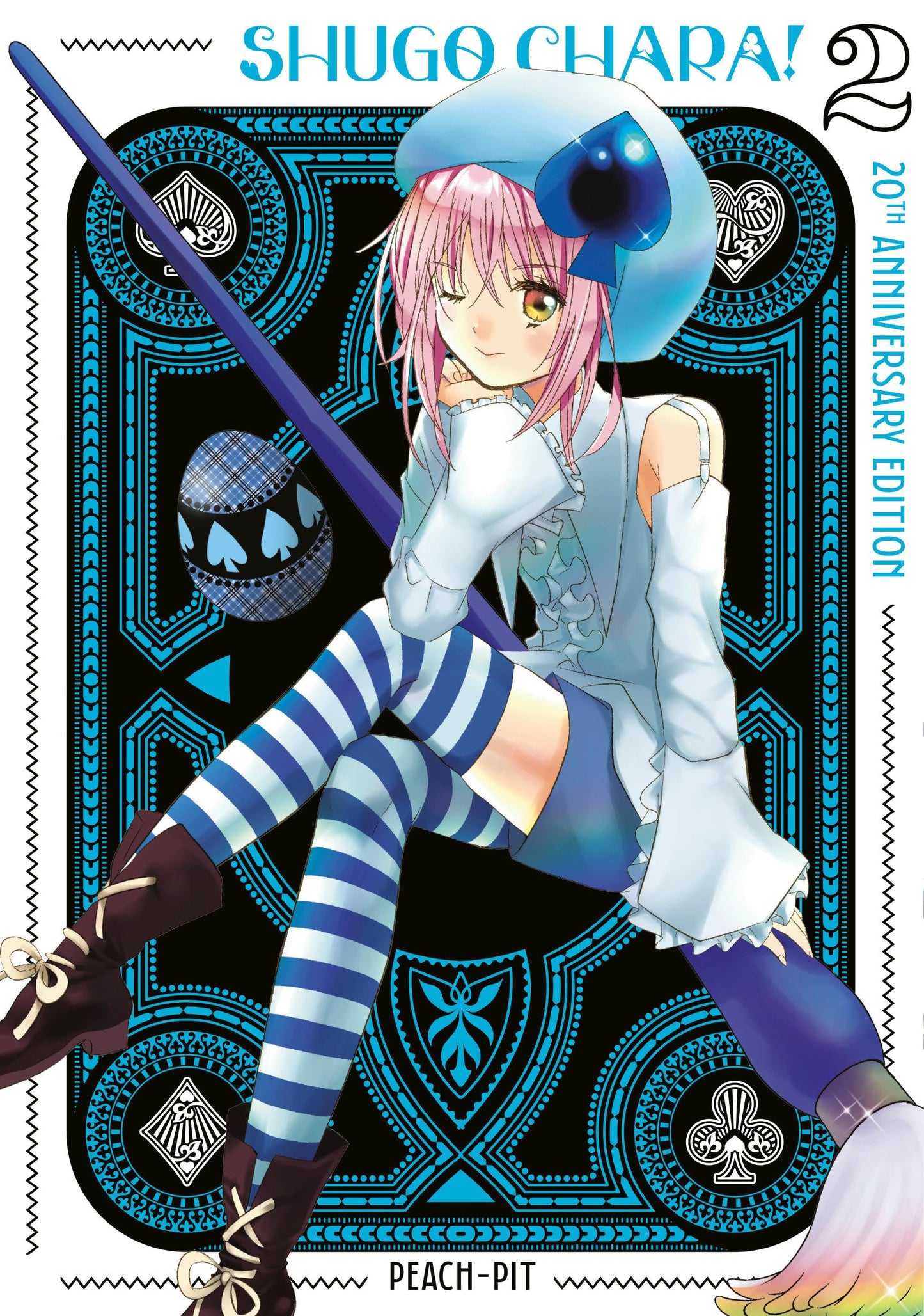 Libro: Shugo Chara! 20th Anniversary Edition 2