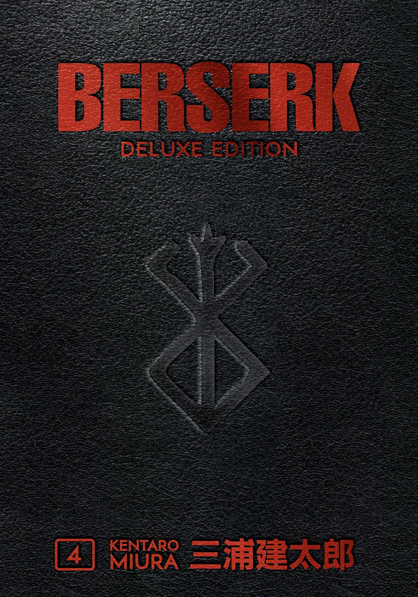 Libro: Berserk Deluxe Volume 4: deluxe edition