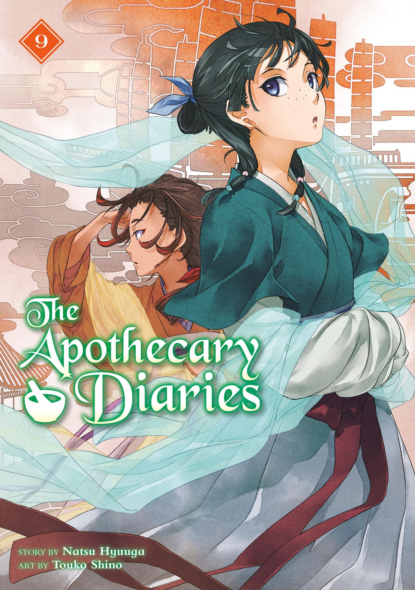 The Apothecary Diaries 09 (Light Novel): 9