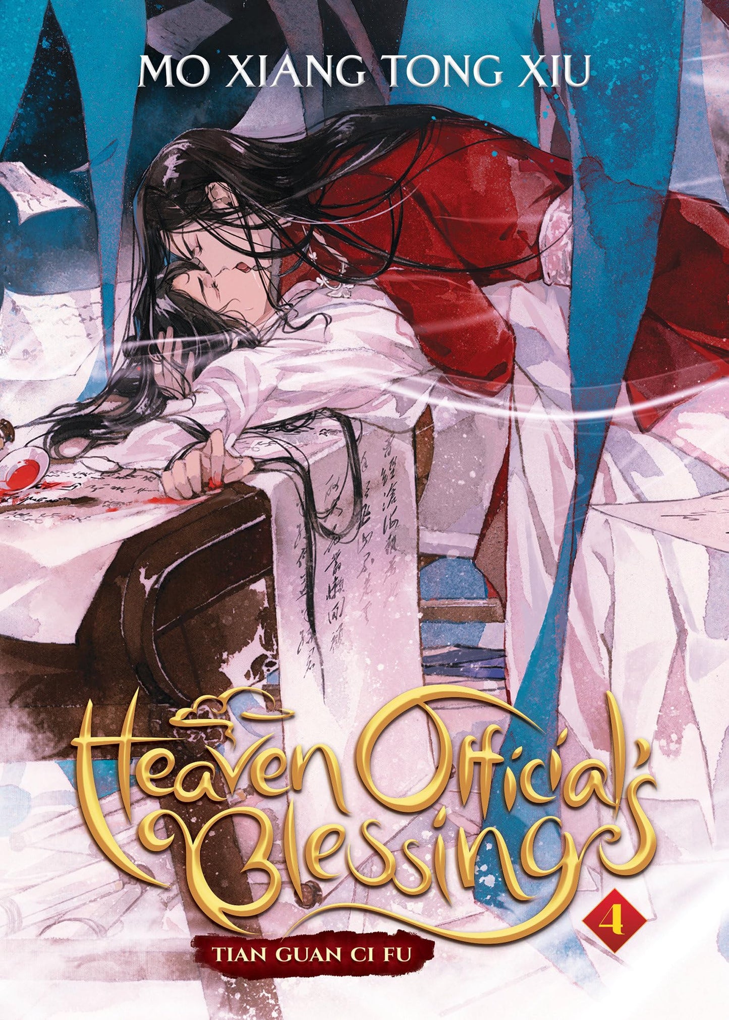 Libro: Heaven Official's Blessing: Tian Guan Ci Fu (Novel) Vol. 4