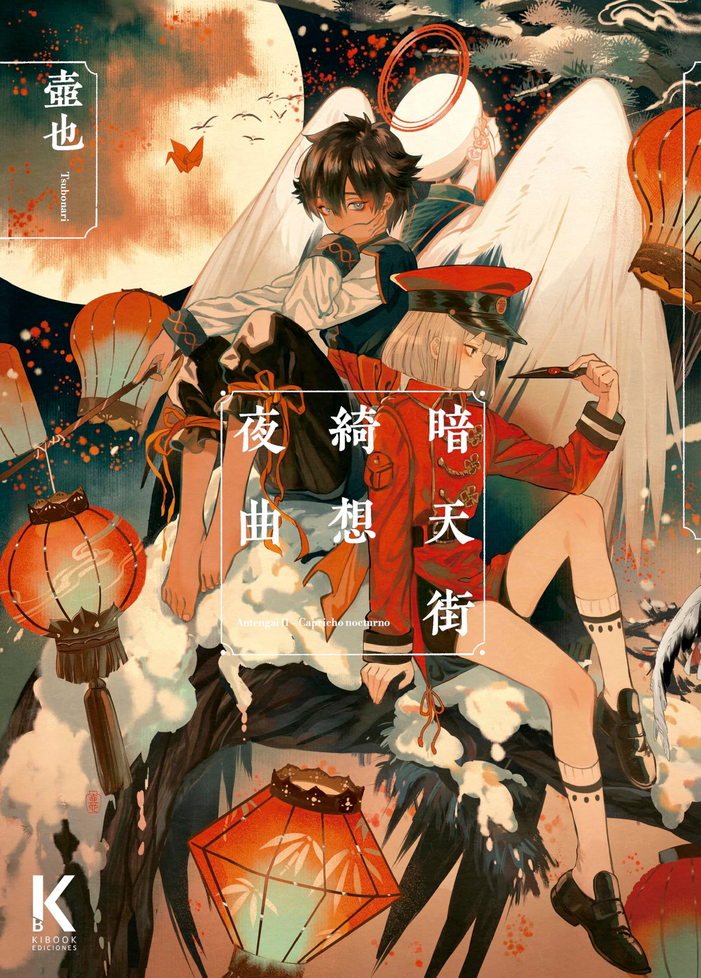 Libro: ANTENGAI: Capricho Nocturno