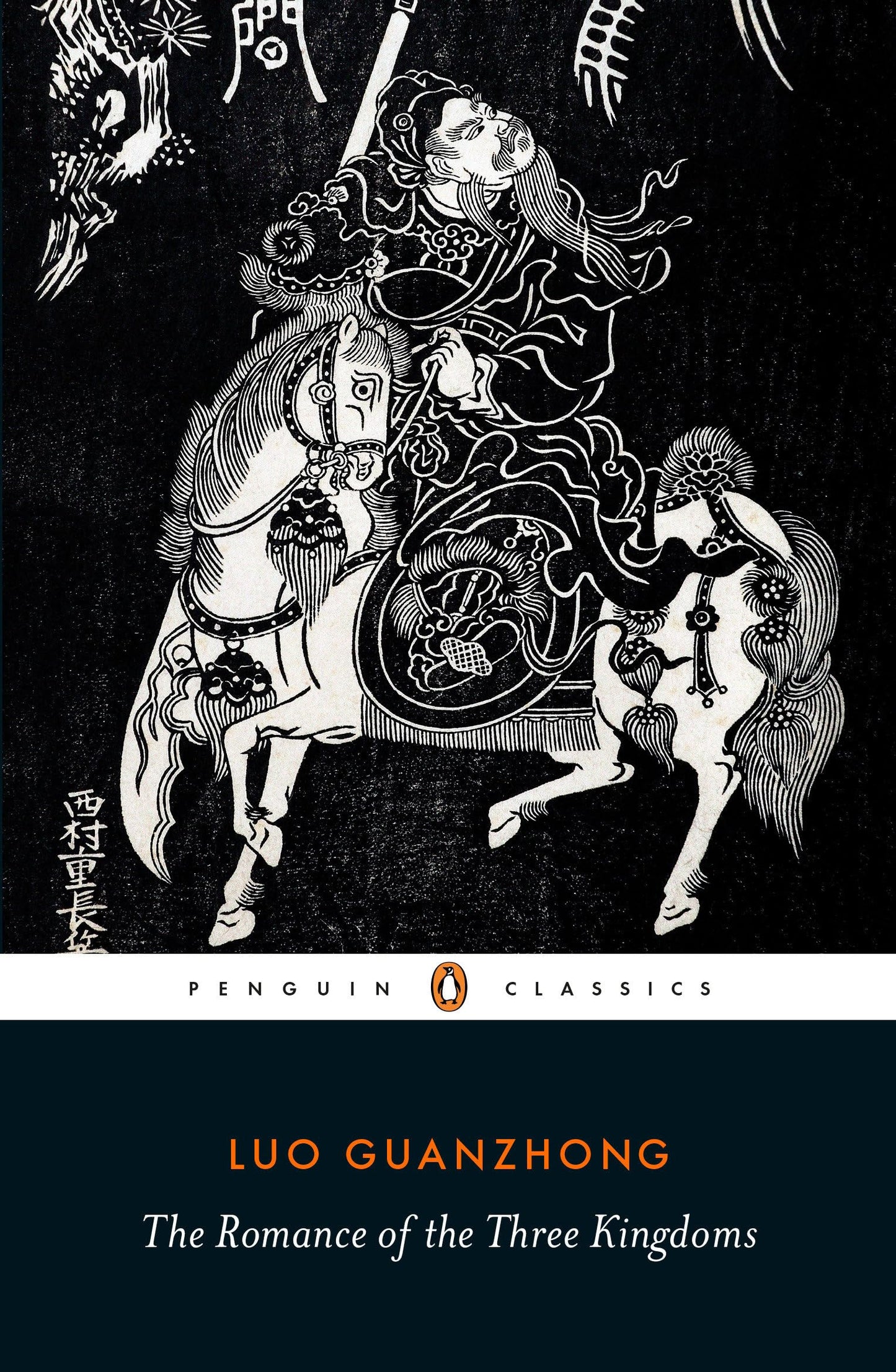 Libro: The Romance of the Three Kingdoms (PENGUIN CLASSICS)