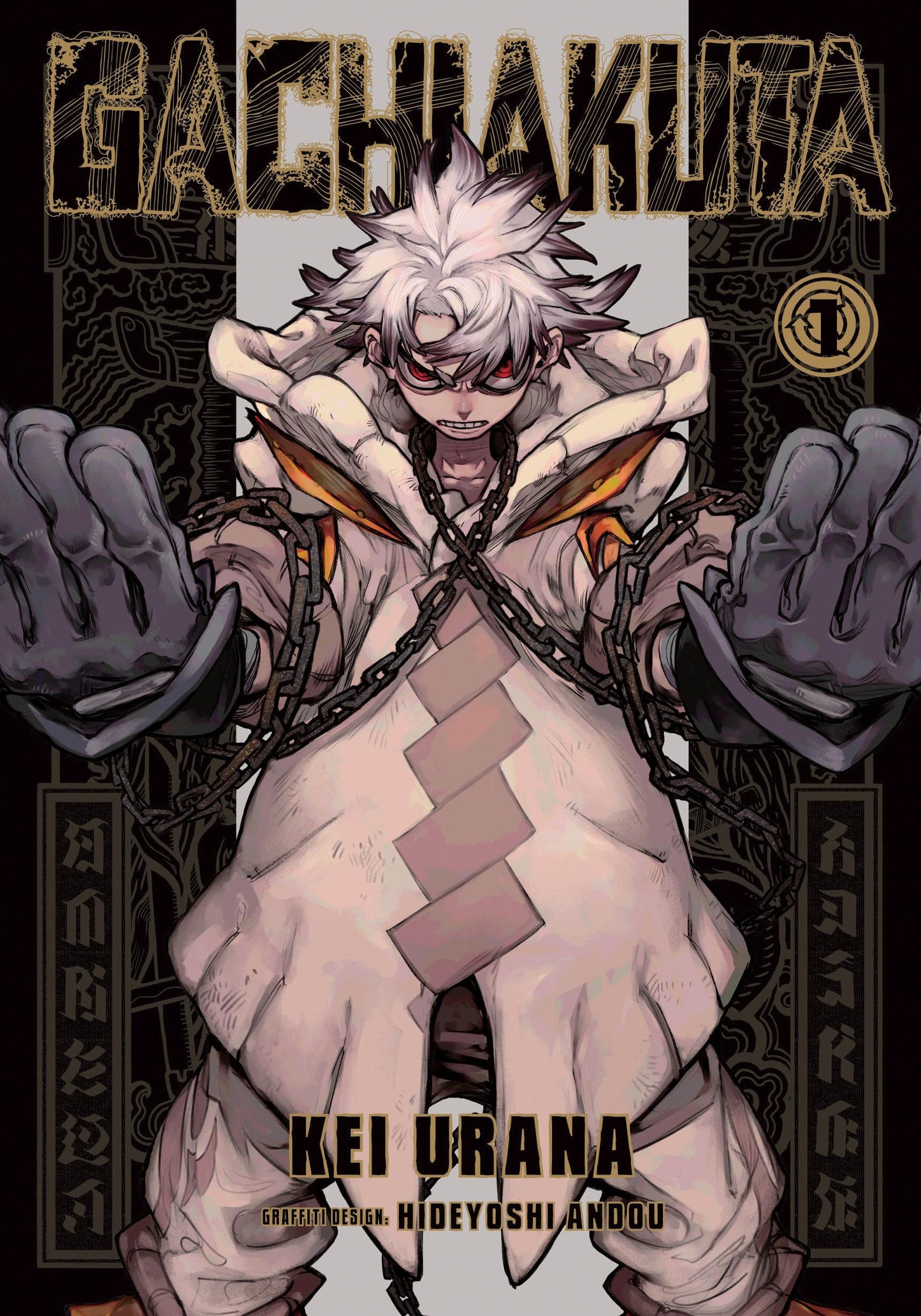 Libro: Gachiakuta 1