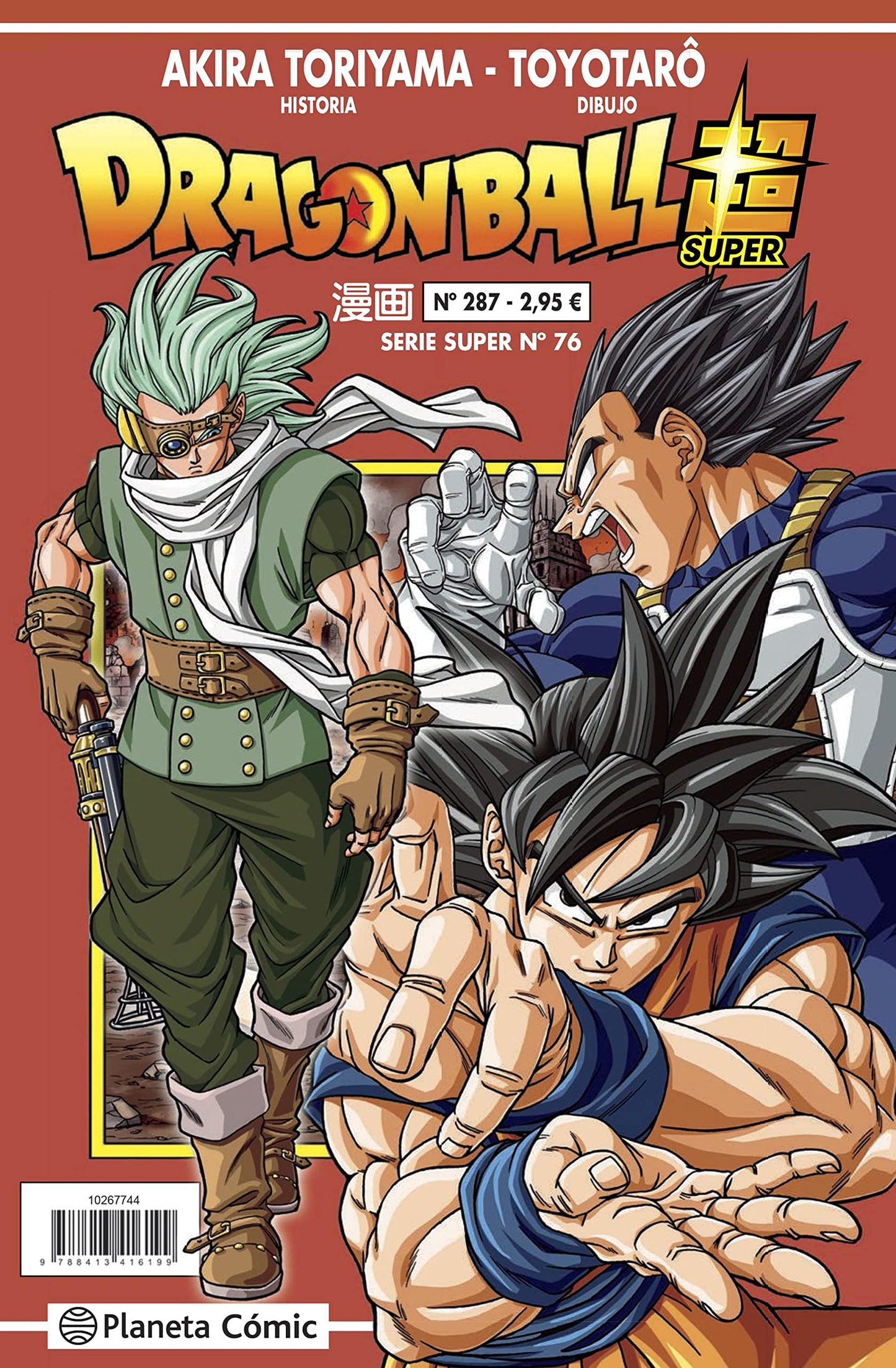 Libro: Dragon Ball Serie Roja nº 287