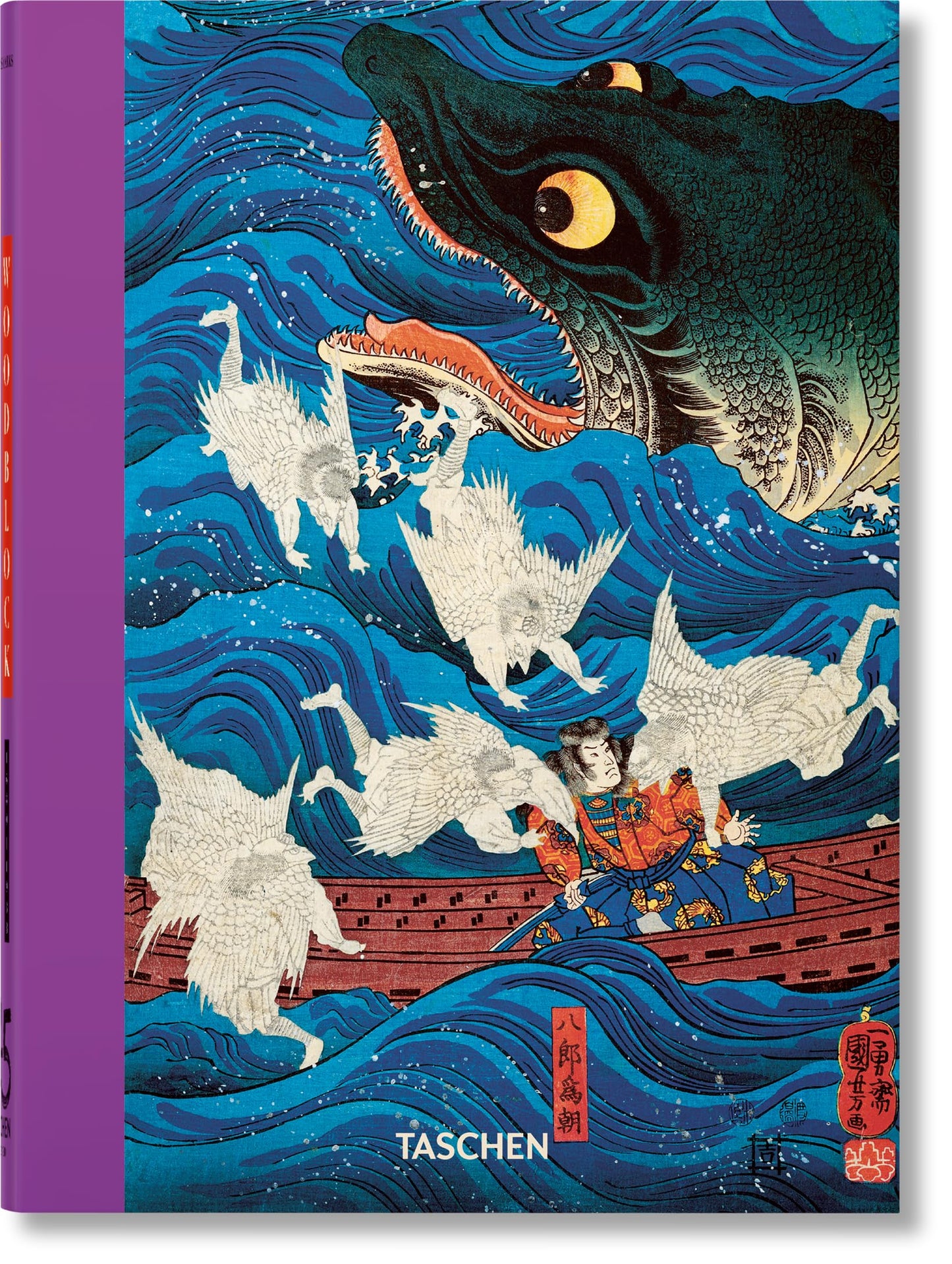 Japanese Woodblock Prints. 40th Ed. (45th Edition)