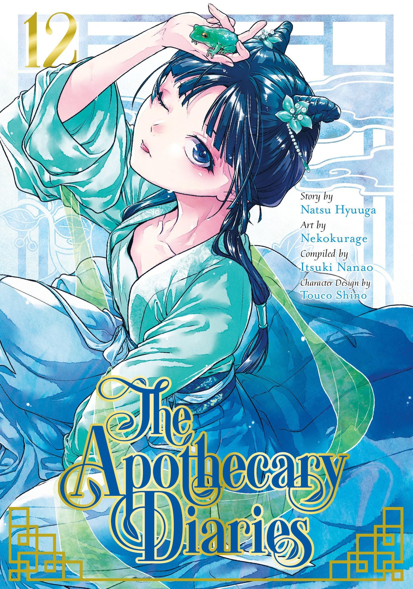 Libro: The Apothecary Diaries 12 (Manga)