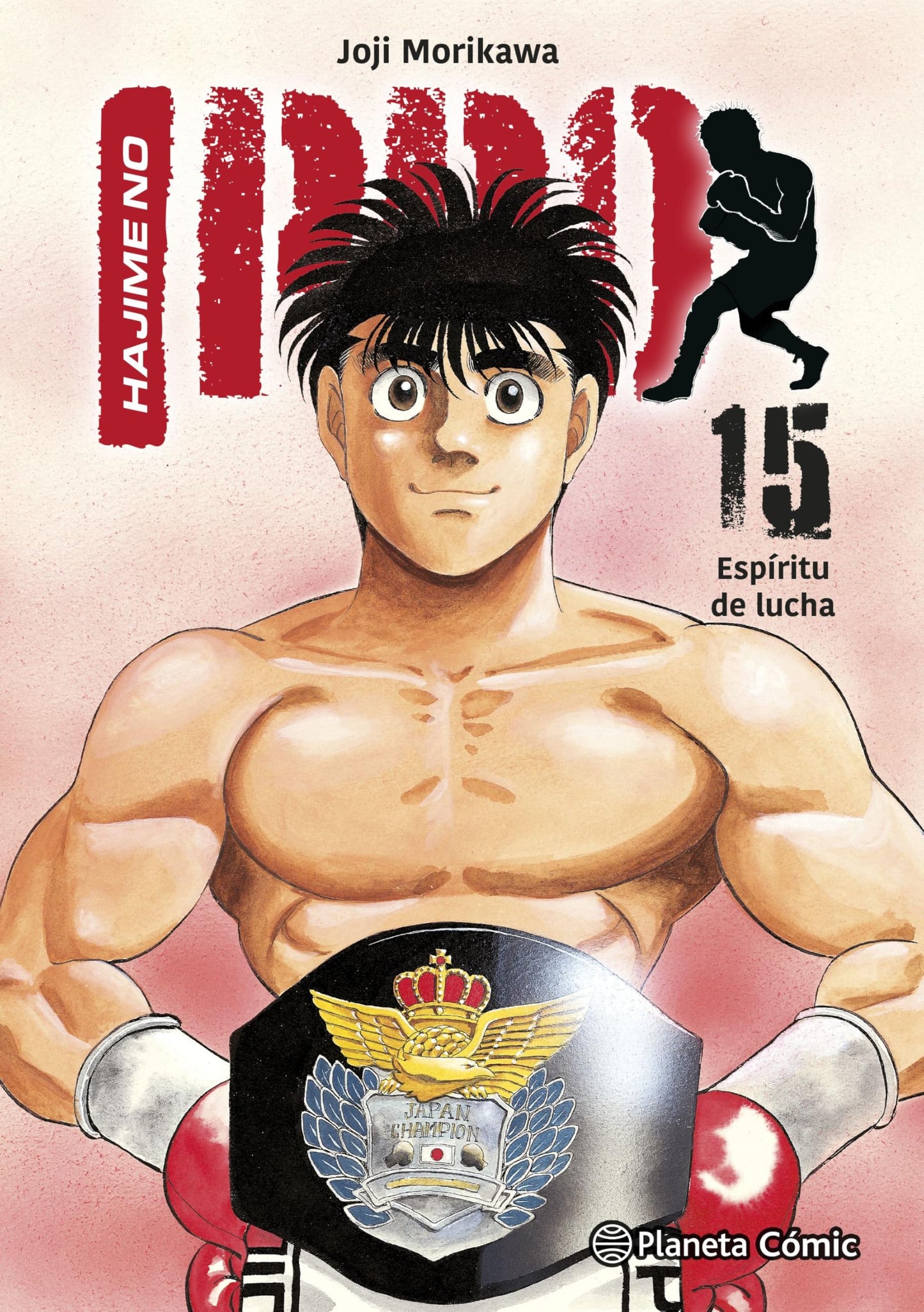 Hajime no Ippo nº 15 (Manga Shonen)