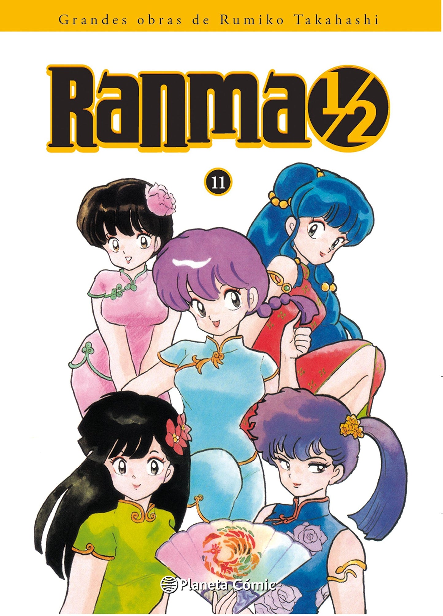Libro: Ranma 1/2 nº 11/19 (Manga Shonen)