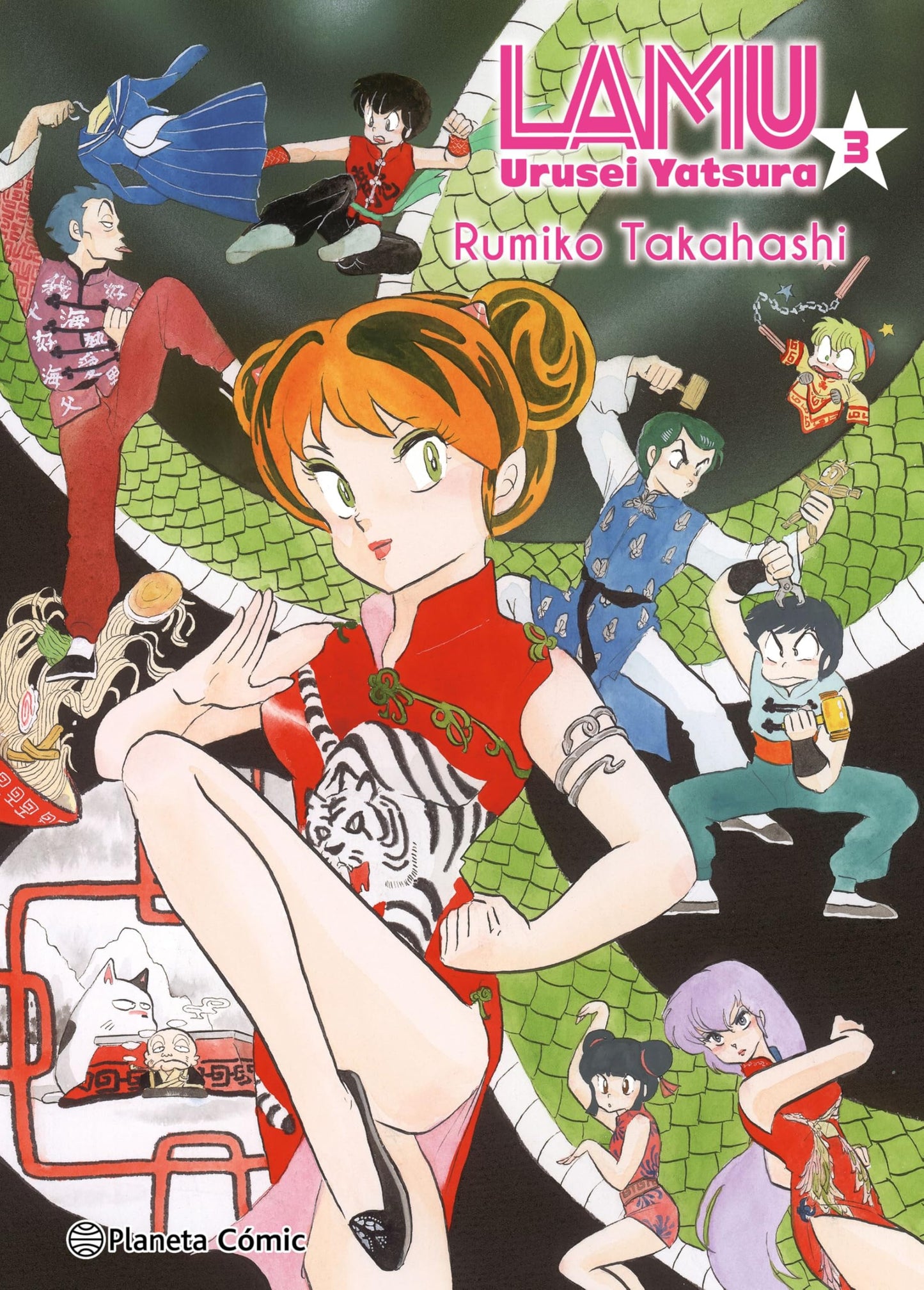 Libro: Lamu nº 03/17