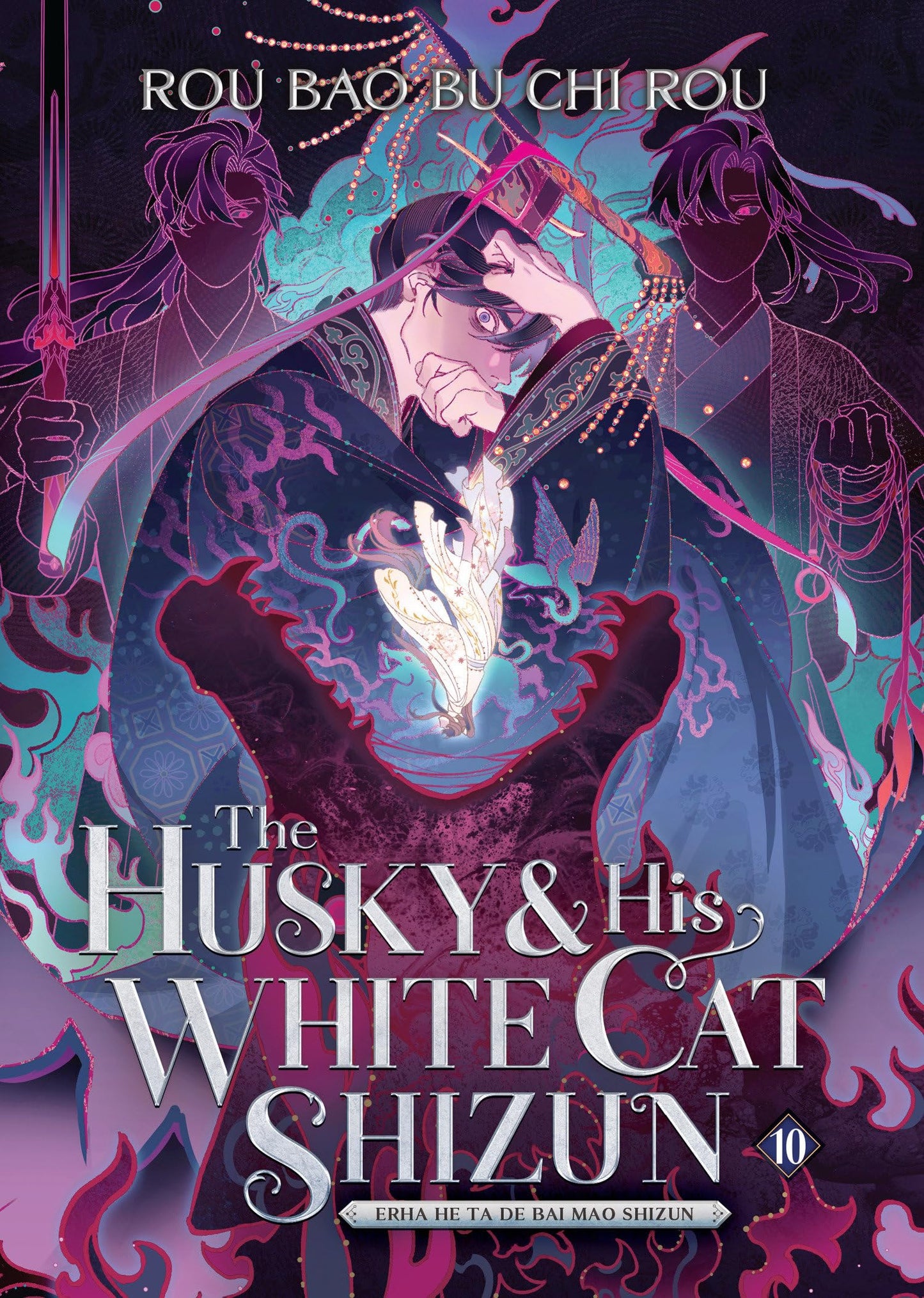 Libro: The Husky and His White Cat Shizun: Erha He Ta De Bai Mao Shizun (Novel) Vol. 10