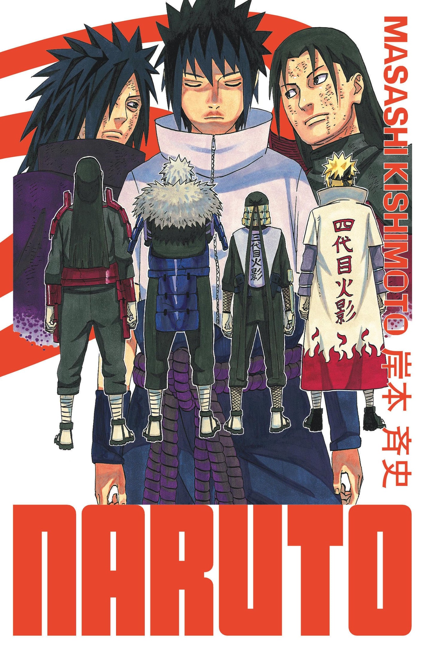 Libro: Naruto - édition Hokage - Tome 33