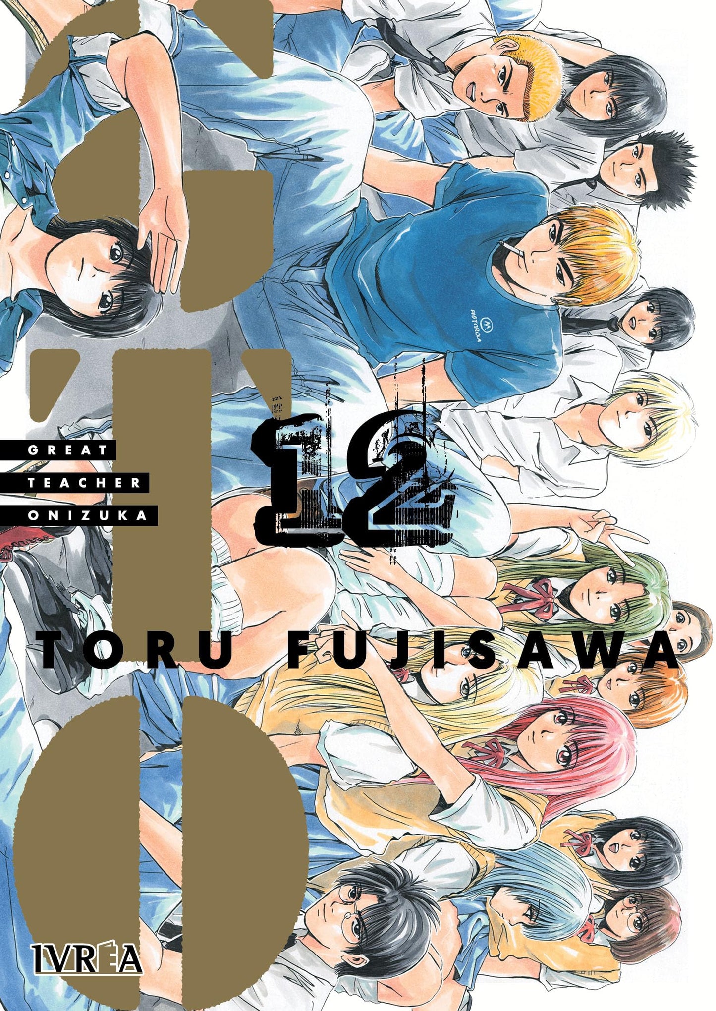 Libro: GTO - Great Teacher Onizuka 12