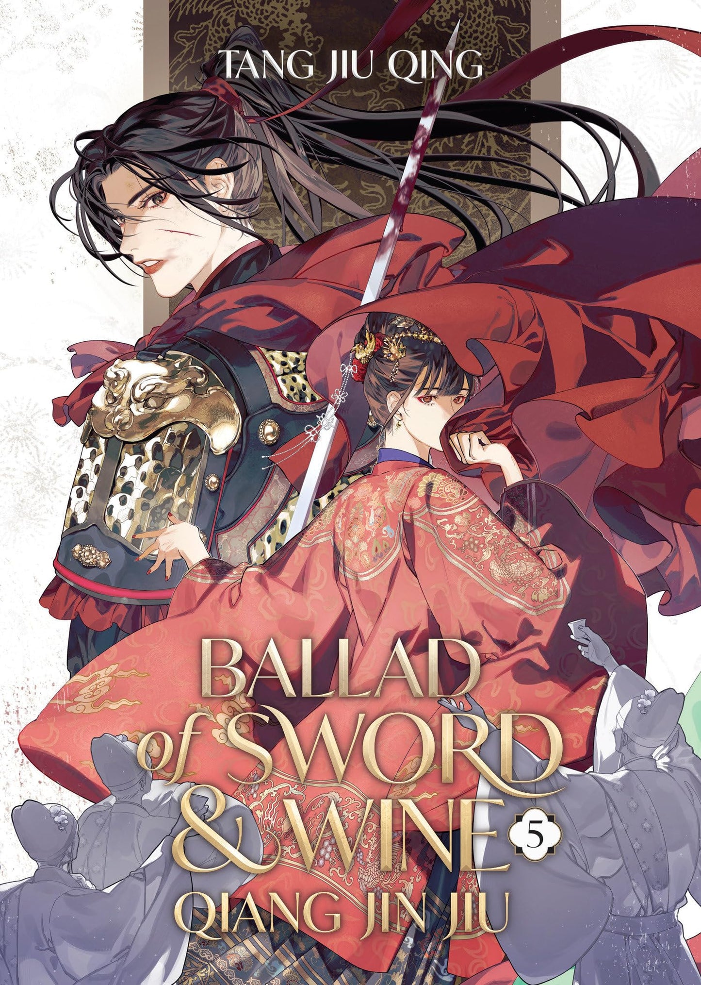 Libro: Ballad of Sword and Wine: Qiang Jin Jiu (Novel) Vol. 5