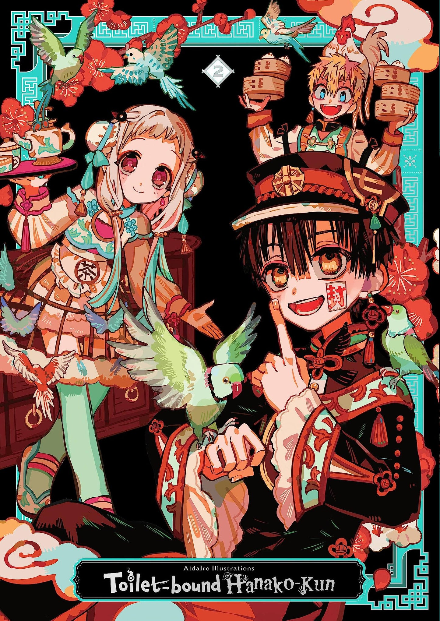 Libro: AidaIro Illustrations: Toilet-bound Hanako-kun 2 (Volume 2)