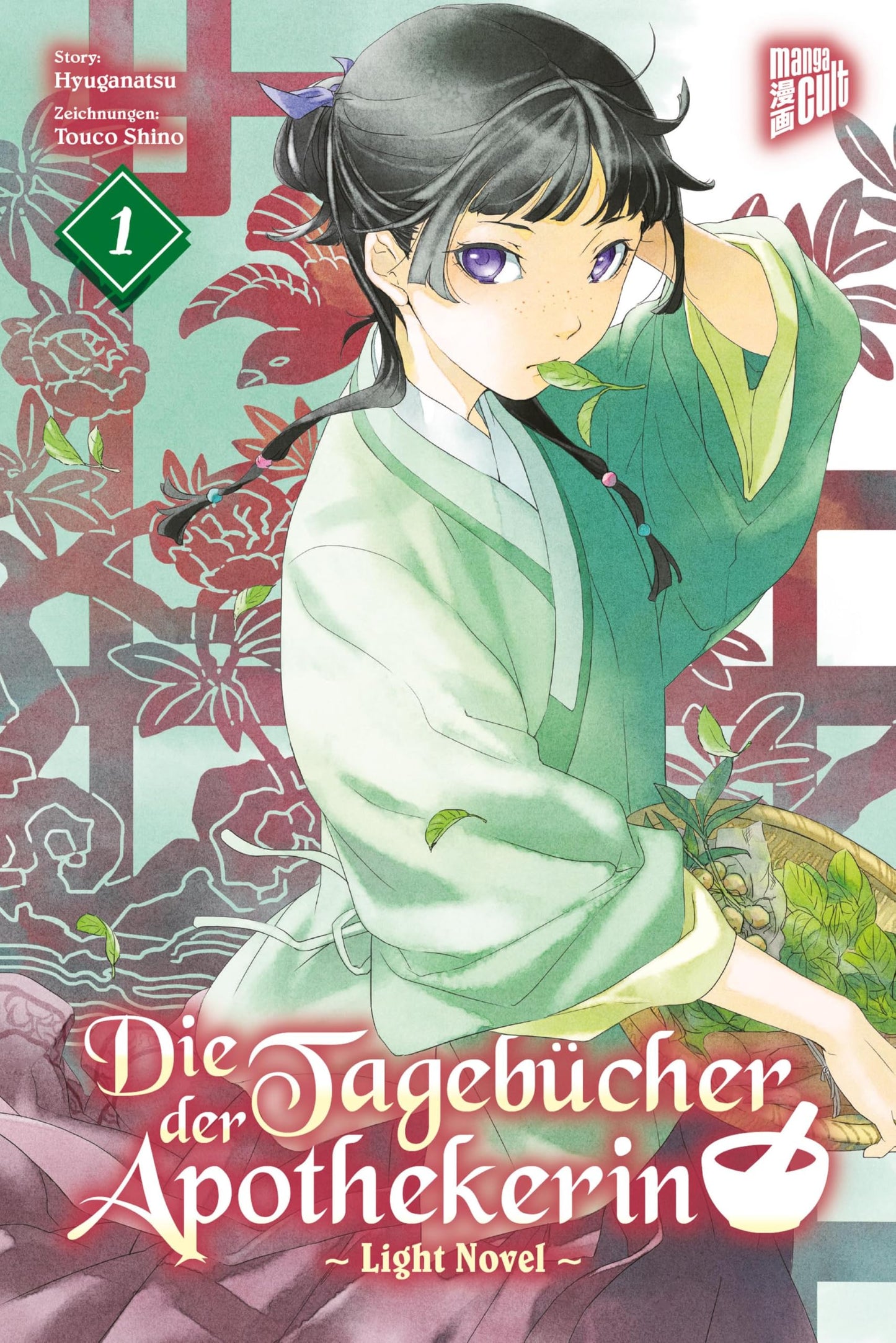 Libro: Die Tagebücher der Apothekerin 1 (Light Novel)