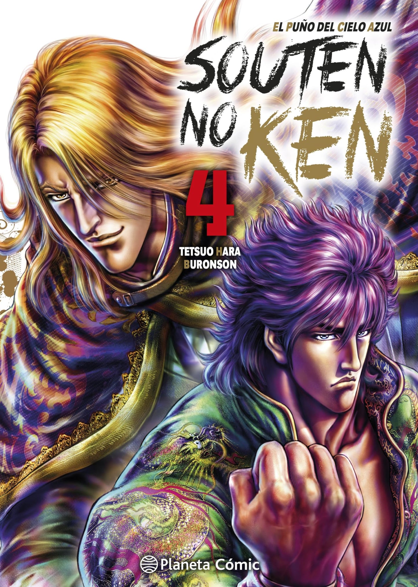 Libro: El puño del cielo azul (Souten no Ken) nº 04/14: 4 (Manga Seinen)