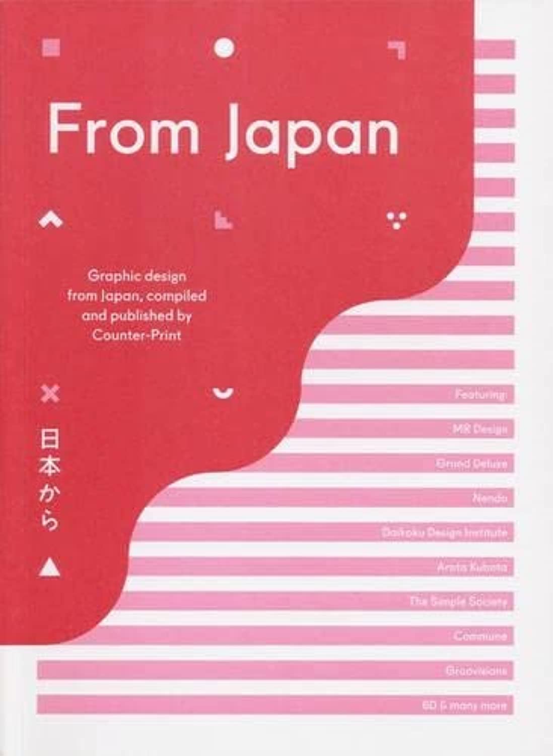 Libro: From Japan (COUNTER-PRINT)