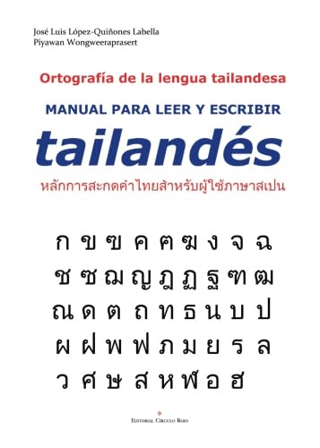 Libro: Ortografía de la lengua tailandesa. Manual para leer y escribir tailandés (NOVELA)