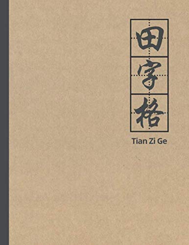 Libro: Chinese Writing Practice Book: Tian Zi Ge Chinese Character Notebook - 100 Pages - Practice Writing Chinese Exercise Book for Mandarin Handwriting Characters - Kids and Adults - half ruled
