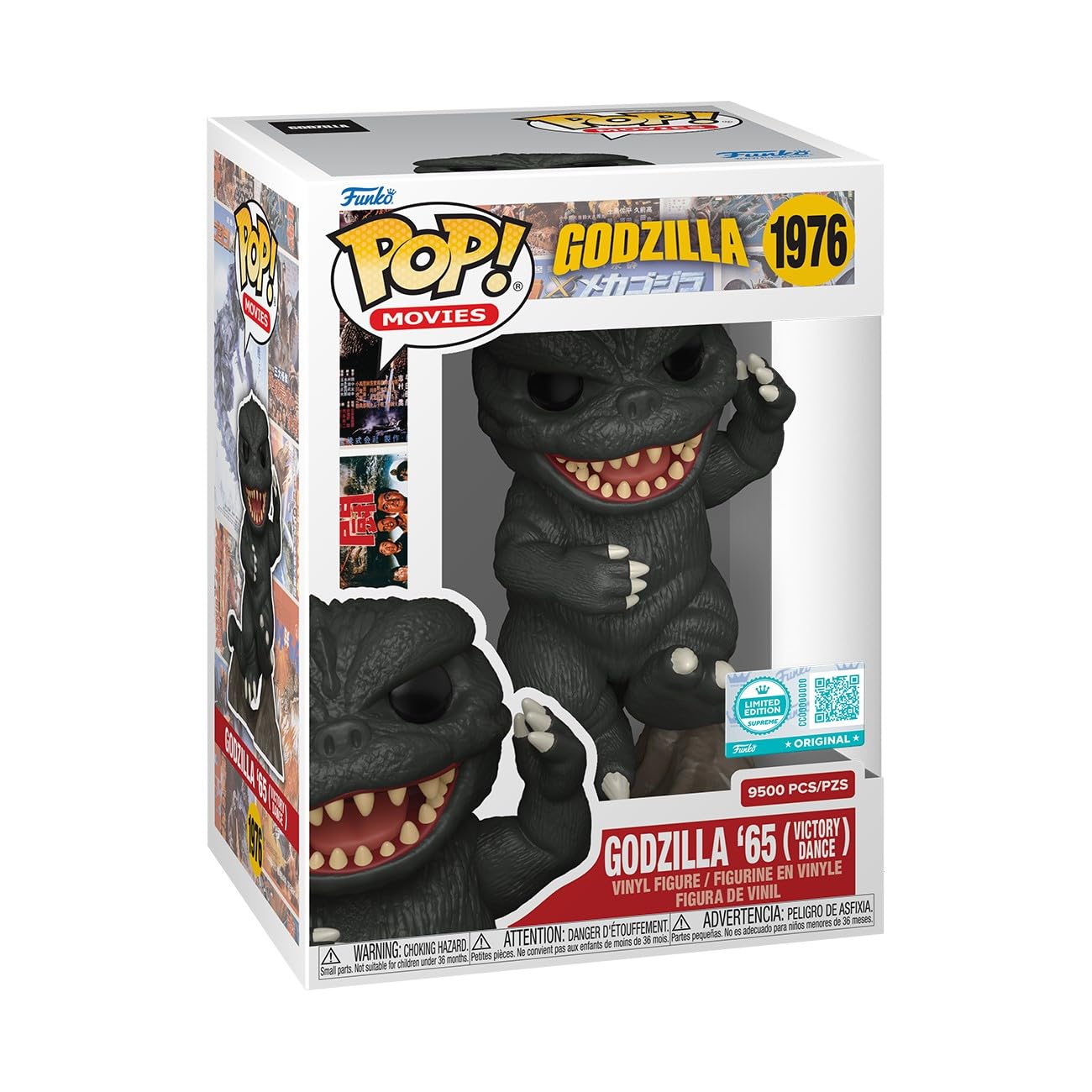Funko Pop! Supreme LE: Godzilla - Godzilla’65 (Victory Dance)
