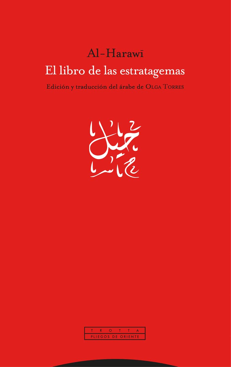Libro: El libro de las estratagemas (Pliegos de Oriente)