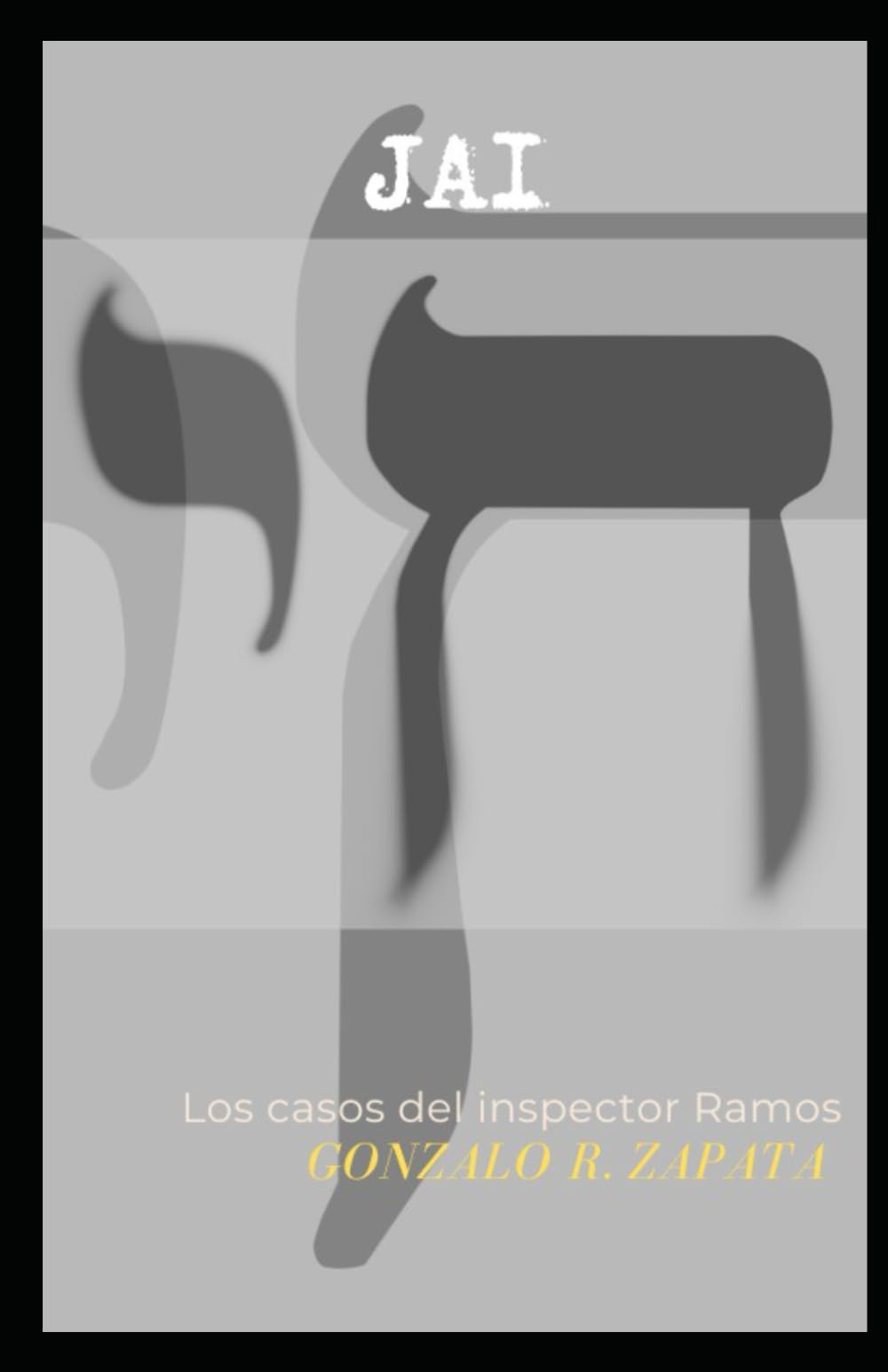 Libro: JAI: los casos del inspector Ramos I (Spanish Edition)