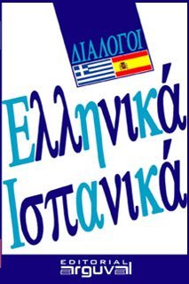 Libro: GUIA PRACTICA GRIEGO-ESPAÑOL