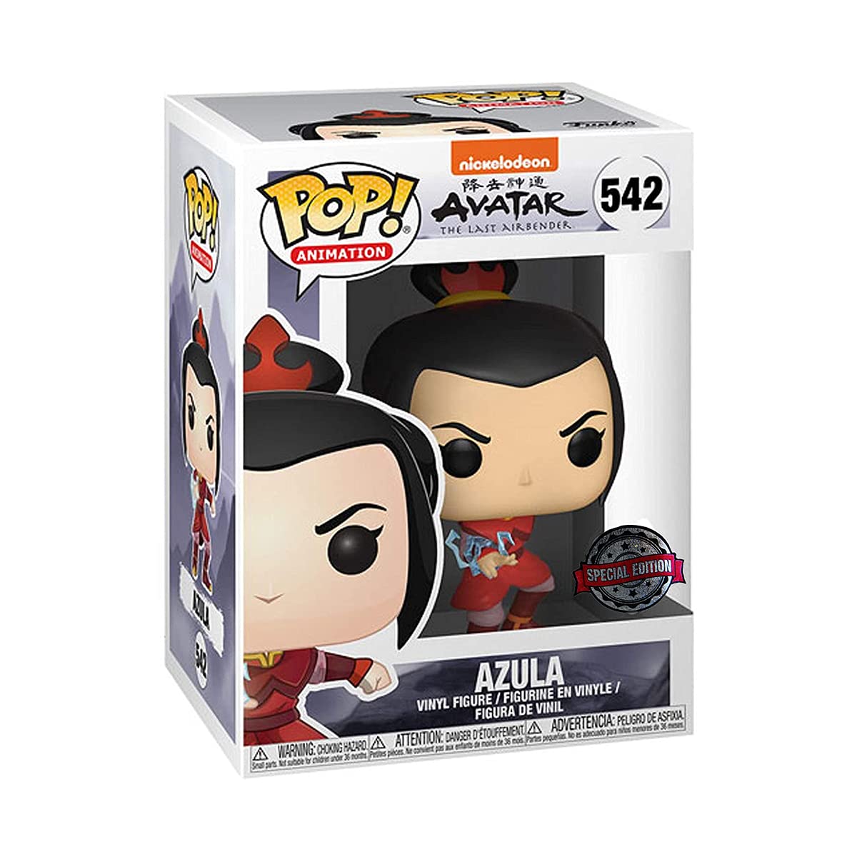 Funko Pop: POP! Animation: Avatar The Last Airbender - Azula #542