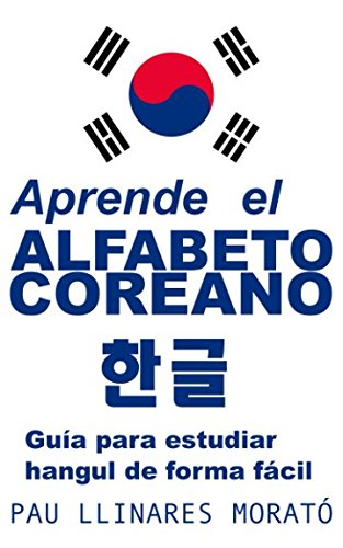 Libro: Aprende el alfabeto coreano 한글: Guía para estudiar hangul de forma fácil