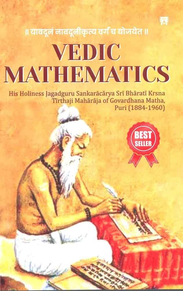 Libro: Vedic Mathematics: His Holines Jagadguru Sankaracary Sri Harati Krsna Tirthaji Maharaja of Govardhana Matha, Puri (1884-1960)