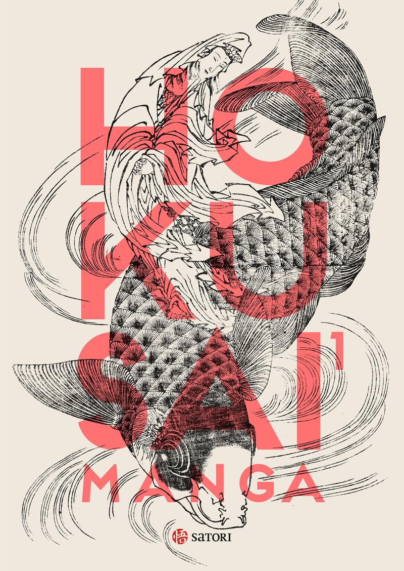 Libro: HOKUSAI MANGA 1 (Satori Arte)