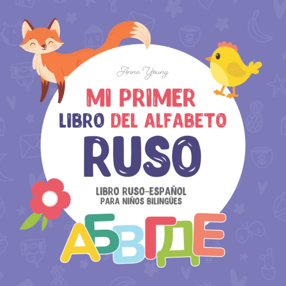 Libro: Mi Primer Libro del Alfabeto Ruso. Libro Ruso-Español para Niños Bilingües: Divertido y Artístico Libro Ilustrado Ruso-Español para niños. Un libro ... Educativos Ruso-Español) (Spanish Edition)