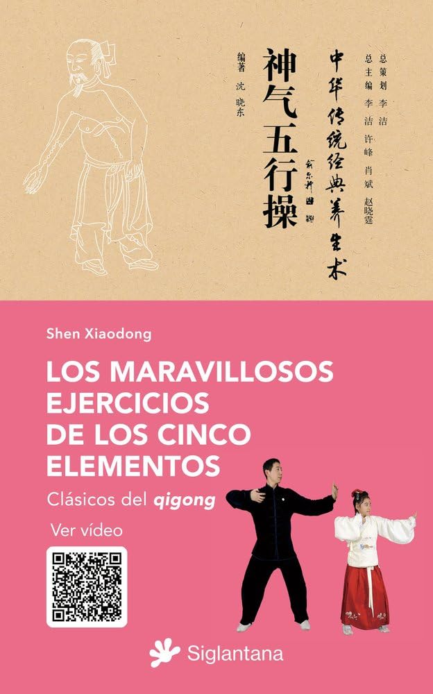 Libro: Los maravillosos ejercicios de los cinco elementos: Clásicos del qigong